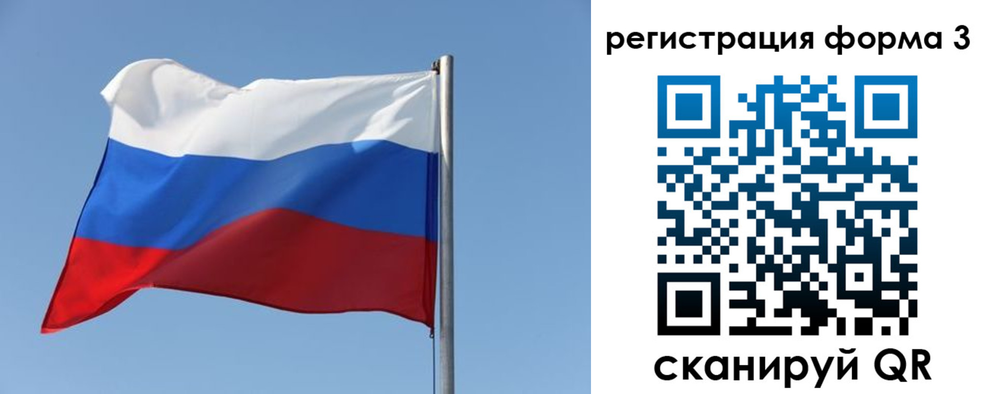 прописка законно в Хасавюрте
