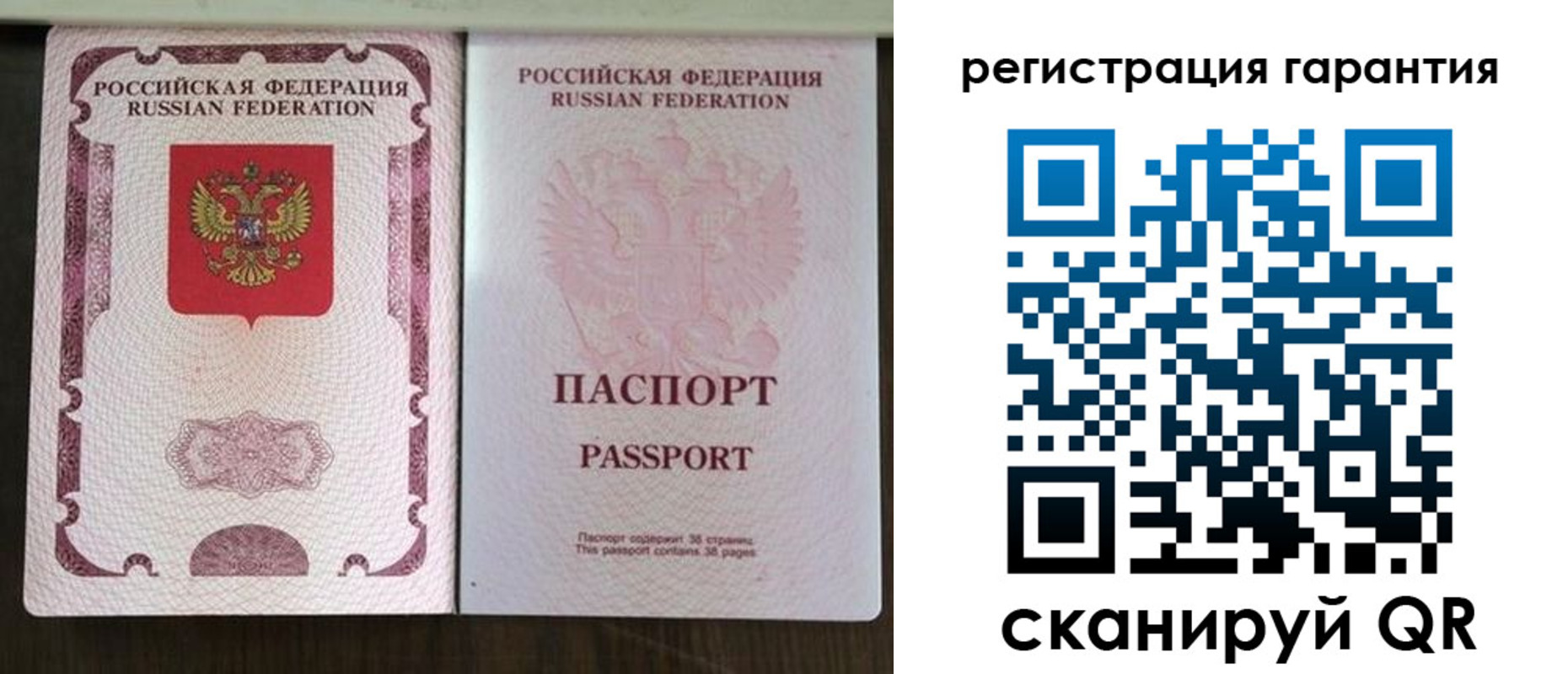 прописка регистрация в Хасавюрте