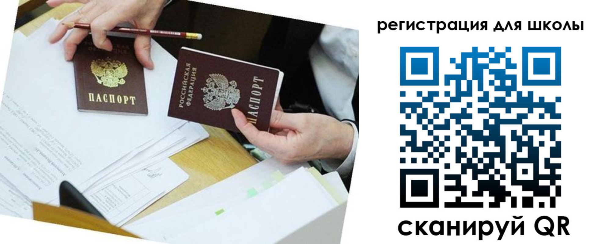 временная прописка в Хасавюрте